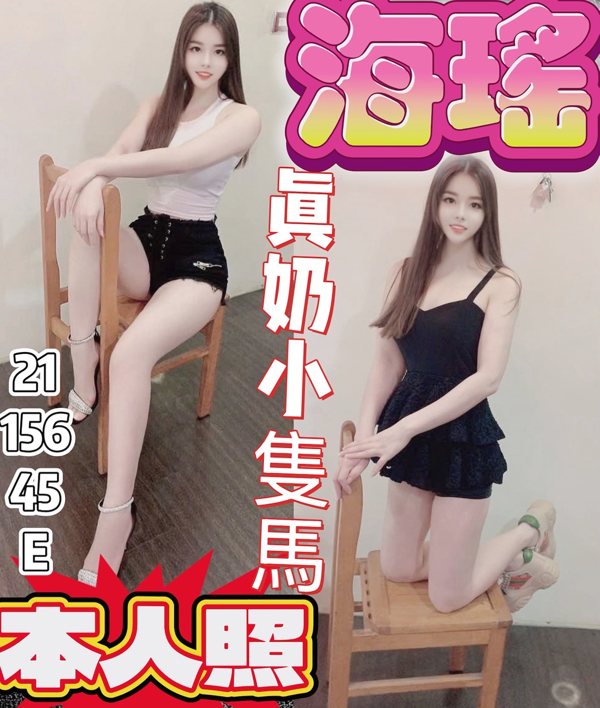 嘉義 茶茶 青魚36F